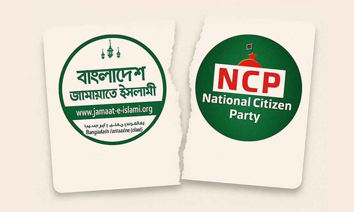 স্থানীয় নির্বাচনে জামায়াত-এনসিপির সমঝোতার সিদ্ধান্ত হয়নি এখনও