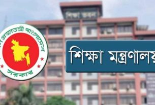 হাইকোর্টের নির্দেশ: পুরো রমজান মাস সরকারি-বেসরকারি নিম্ন মাধ্যমিক ও মাধ্যমিক স্কুল বন্ধ থাকবে