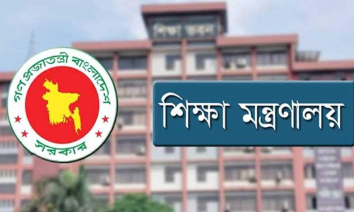 হাইকোর্টের নির্দেশ: পুরো রমজান মাস সরকারি-বেসরকারি নিম্ন মাধ্যমিক ও মাধ্যমিক স্কুল বন্ধ থাকবে