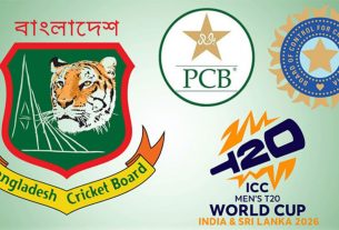 আইসিসি-বিসিবির অনুরোধে ভারতের বিপক্ষে খেলবে পাকিস্তান, লাভবান হলো বাংলাদেশ