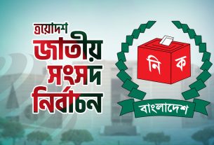 ভোটকেন্দ্রে কারা মোবাইল ব্যবহার করতে পারবেন, জানাল ইসি