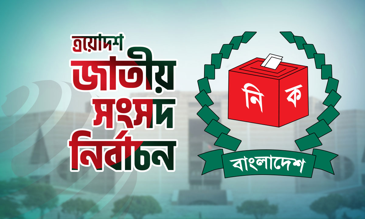 ভোটকেন্দ্রে কারা মোবাইল ব্যবহার করতে পারবেন, জানাল ইসি