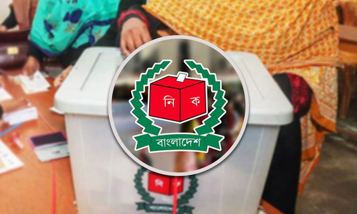 ভোটের আগে যেভাবে জানবেন নিজের ভোটকেন্দ্র ও ভোটার নম্বর