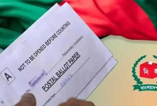 প্রবাসী ভোটারদের মধ্যে পোস্টাল ভোটে ভোটদান সম্পন্ন করেছেন ৪ লাখ ৬১ হাজার ৬০৪ জন