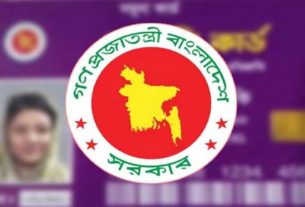 ফ্যামিলি কার্ড বিতরণের তারিখ ঘোষণা