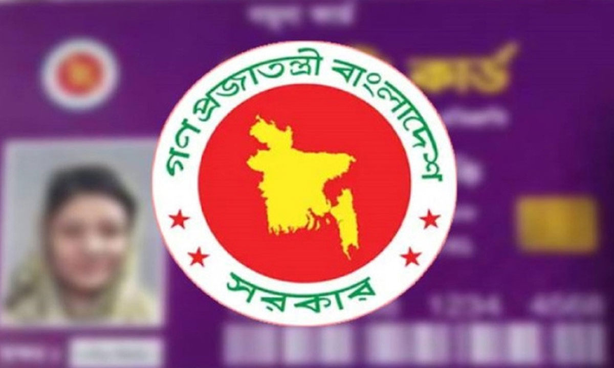 ফ্যামিলি কার্ড বিতরণের তারিখ ঘোষণা