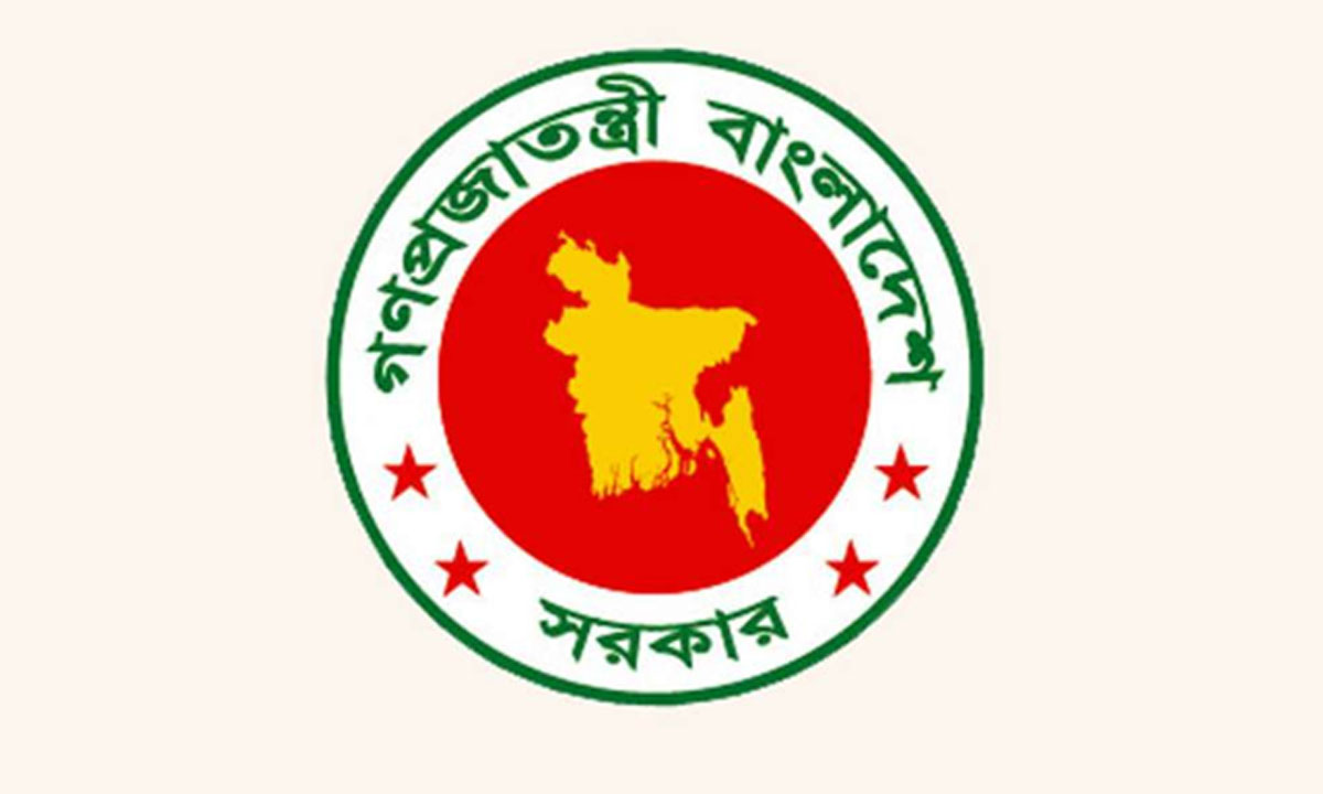 ঈদের ছুটি বাড়বে কি না, সিদ্ধান্ত আজ