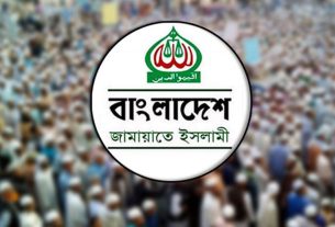 স্বাধীনতা দিবসে দুই দিনের কর্মসূচি ঘোষণা জামায়াতের