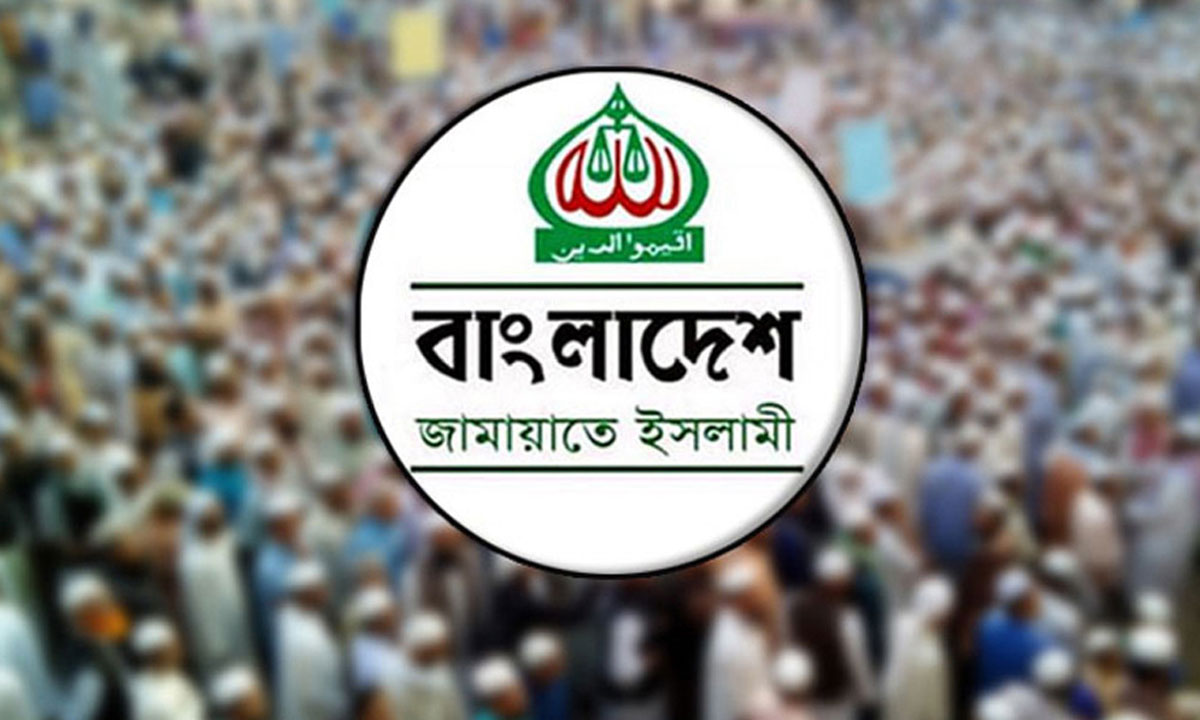 স্বাধীনতা দিবসে দুই দিনের কর্মসূচি ঘোষণা জামায়াতের