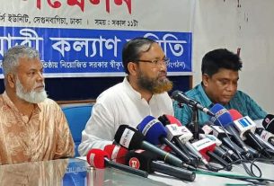 ঈদুল ফিতরে দুর্ঘটনায় ৩৯৪ জন নি'হ'ত : যাত্রী কল্যাণ সমিতি