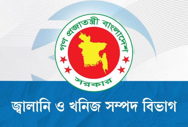 জ্বালানি তেলের মজুদ ১ লাখ ৯২ হাজার ৯১৯ টন