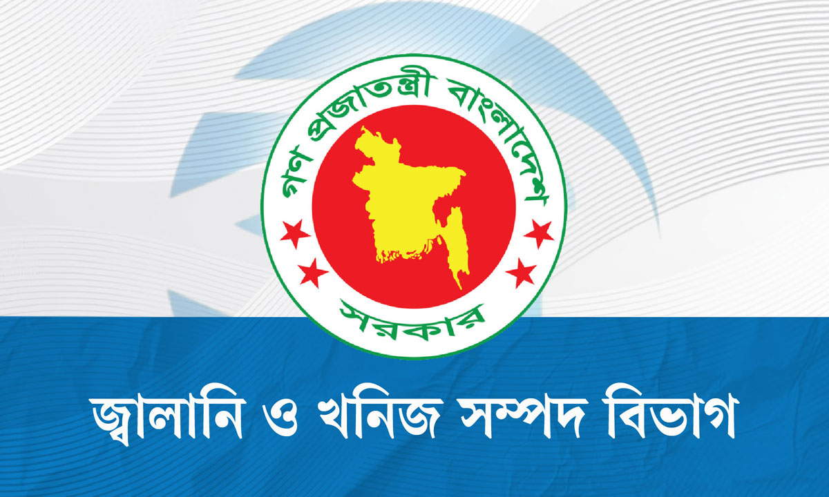 জ্বালানি তেলের মজুদ ১ লাখ ৯২ হাজার ৯১৯ টন