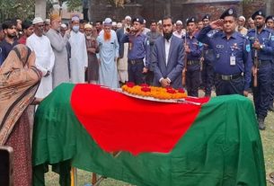 আওয়ামী লীগের সাবেক এমপি জোয়াহেরের জানাজা শেষে রাষ্ট্রীয় মর্যাদায় দাফন