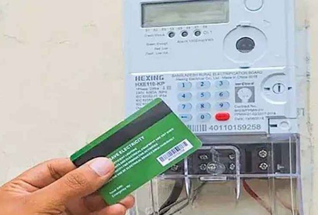 সরকারের ঘোষণা: প্রিপেইড মিটারের মাসিক চার্জ বাতিল, বিদ্যুৎ গ্রাহকদের খরচ কমবে
