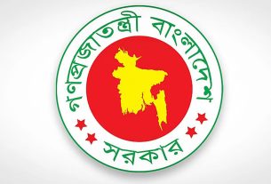 সকাল ৯টা থেকে ৯টা ৪০ মিনিট বাধ্যতামূলক অফিসে থাকতে হবে সরকারি কর্মকর্তা-কর্মচারীদের