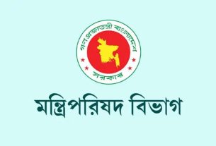 জাতীয় ও আন্তর্জাতিক দিবস পালন নিয়ে নতুন পরিপত্র জারি