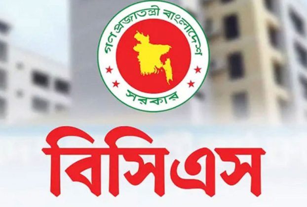 ৪৮তম বিসিএস নিয়ে জরুরি নির্দেশনা
