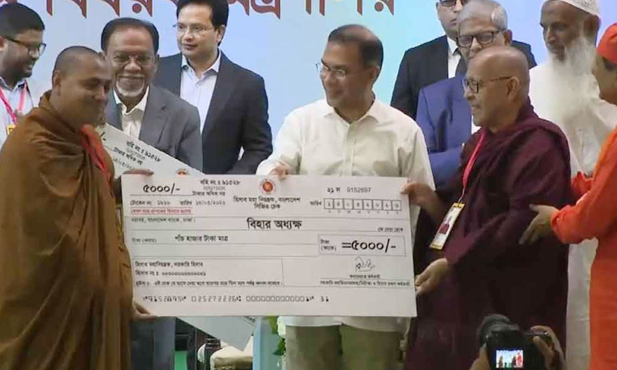 প্রধানমন্ত্রী তারেক রহমান উদ্বোধন করলেন ধর্মীয় নেতাদের মাসিক সম্মানি কার্যক্রম