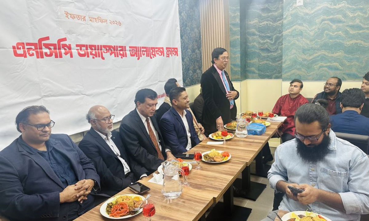 প্যারিসে এনসিপি ডায়াস্পোরা এলায়েন্স ফ্রান্স শাখার ইফতার মাহফিল