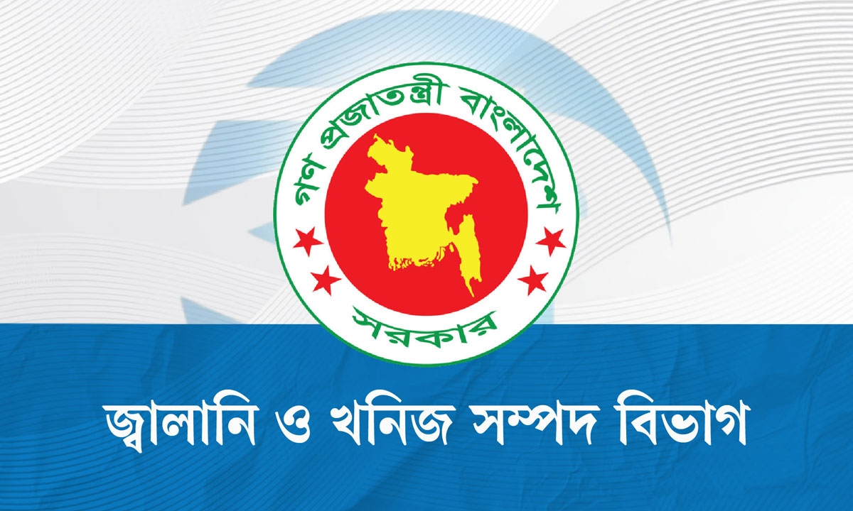 জ্বালানি তেলের মজুদ নয়, সরবরাহ স্বাভাবিক: সচেতন হওয়ার আহ্বান