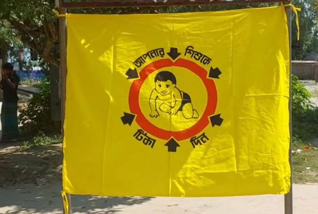 দেশে ৬ ধরনের শিশুর টিকার মজুত সংকট, ঝুঁকিতে টিকাদান কর্মসূচি