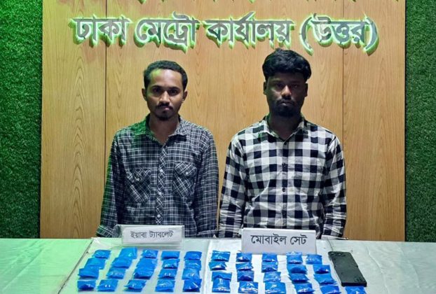 রাজধানীতে বিপুল সংখ্যক ই'য়া'বা'স'হ ২ রোহিঙ্গা গ্রে'প্তা'র