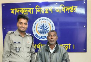 খেজুরের প্যাকেটে মিলল প্রায় ৭ হাজার পিস ইয়াবা, গ্রেপ্তার ১