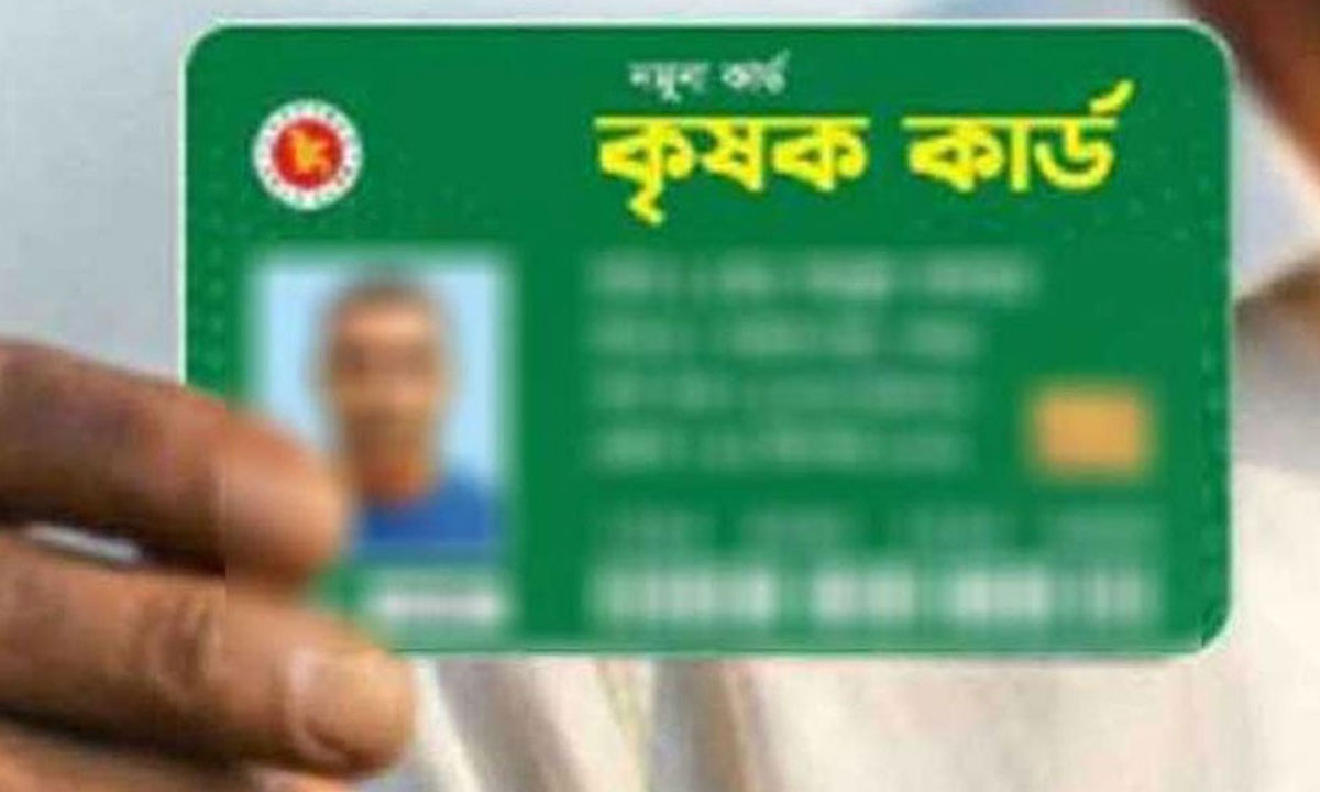 কৃষকদের তথ্য সংগ্রহের পর ৯ উপজেলায় বিতরণ হবে কৃষি কার্ড