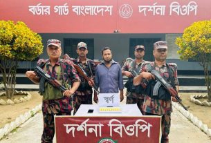 দর্শনা সীমান্তে ১০ সোনার বারসহ পাচারকারী আ'ট'ক