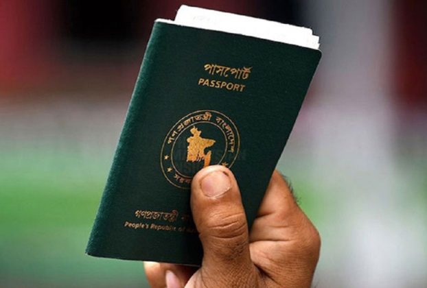 ভিসা ও কনস্যুলার সেবা নিয়ে ১৩ দেশের যৌথ সতর্কবার্তা