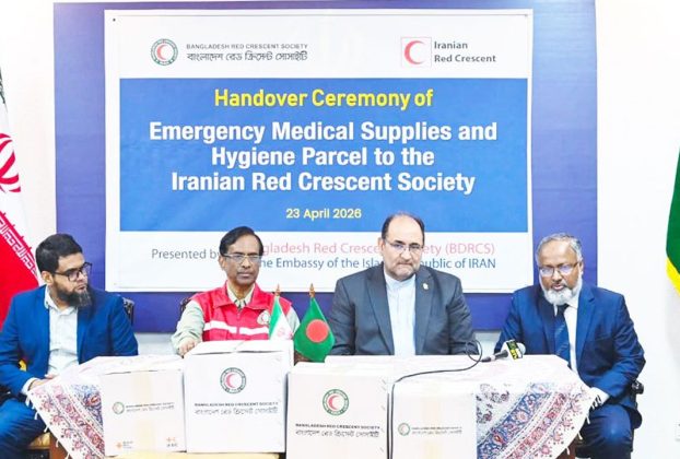 যুদ্ধবিধ্বস্ত ইরানে জরুরি ওষুধ ও চিকিৎসাসামগ্রী পাঠাচ্ছে বাংলাদেশ