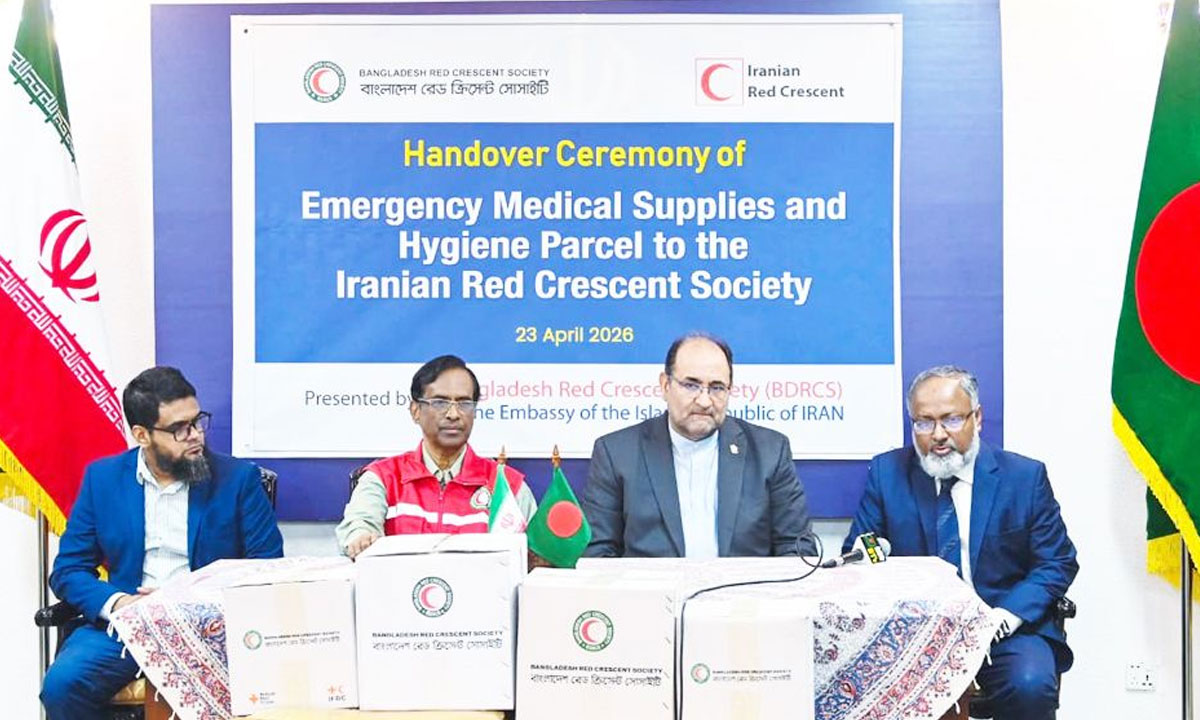যুদ্ধবিধ্বস্ত ইরানে জরুরি ওষুধ ও চিকিৎসাসামগ্রী পাঠাচ্ছে বাংলাদেশ