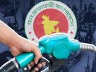 জ্বালানি চাহিদা মেটাতে ১৬ লাখ টন ডিজেল ও ১ লাখ টন অকটেন আমদানির অনুমোদন