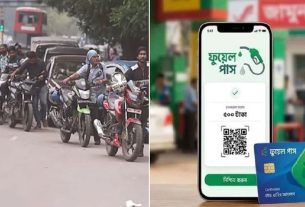 ঢাকার ৭ পাম্পে ‘ফুয়েল পাস’ বাধ্যতামূলক, মোটরসাইকেলে কিউআর কোডে তেল