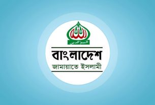 সাওদা সুমির গ্রেপ্তার সরকারের ফ্যাসিবাদী মানসিকতার বহিঃপ্রকাশ : জামায়াত