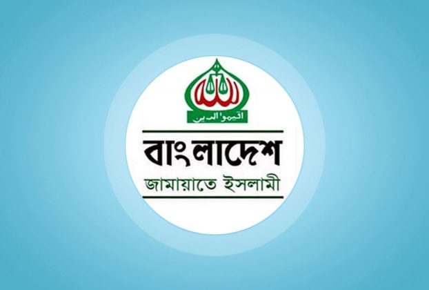 সাওদা সুমির গ্রেপ্তার সরকারের ফ্যাসিবাদী মানসিকতার বহিঃপ্রকাশ : জামায়াত