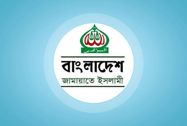 জ্বালানি তেলের মূল্যবৃদ্ধির সিদ্ধান্তে জামায়াতের প্রতিবাদ