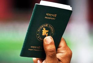 ভিসা ছাড়াই যেসব দেশে যেতে পারবেন বাংলাদেশিরা