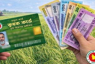 কৃষক কার্ডে থাকবে নগদ টাকা, সঙ্গে ১০ সেবা