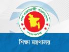 শিক্ষক সংকট মোকাবিলায় অবসরপ্রাপ্ত শিক্ষকদের তালিকা তৈরির নির্দেশ
