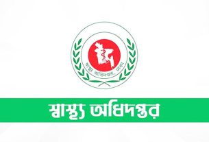 দেশে ২৪ ঘণ্টায় হাম ও উপসর্গে আরও ৯ শিশুর মৃ'ত্যু, আ'ক্রা'ন্ত বেড়ে উদ্বেগ