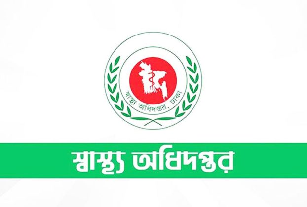 দেশে ২৪ ঘণ্টায় হাম ও উপসর্গে আরও ৯ শিশুর মৃ'ত্যু, আ'ক্রা'ন্ত বেড়ে উদ্বেগ