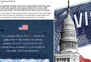 যুক্তরাষ্ট্রে ভিসা নিয়ে বাংলাদেশিদের জন্য বিশেষ সতর্কতা