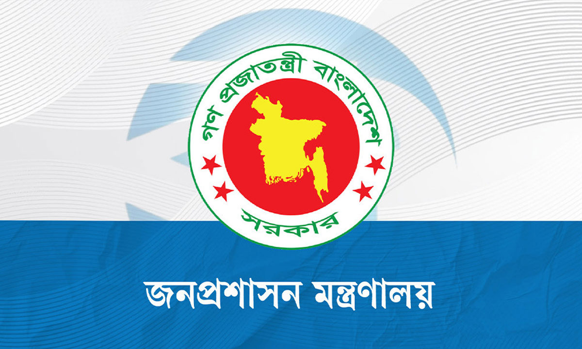 বিআরটিএ-ডিএমটিসিএলসহ ৪ সংস্থার প্রধান নিয়োগ