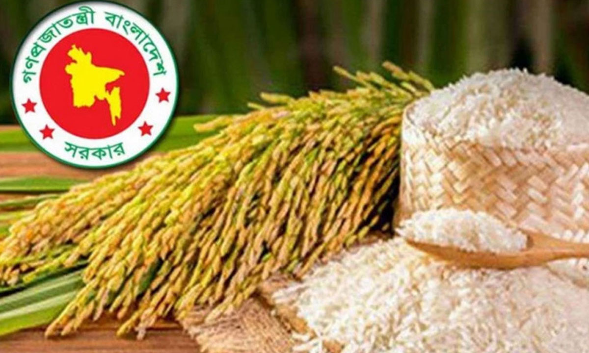 ধান-চালের সরকারি দাম নির্ধারণ
