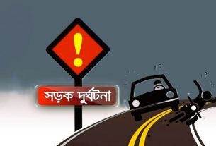 মার্চে সড়ক দুর্ঘটনায় ৫৩২ প্রা'ণ'হা'নি