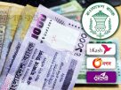 কার্ড থেকে বিকাশ-নগদ-রকেটে টাকা আনতে নতুন নিয়ম