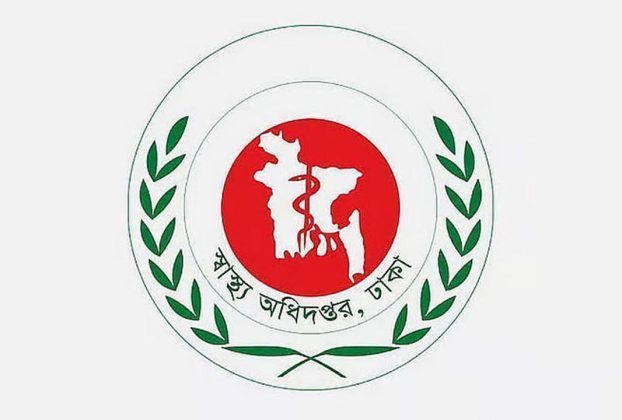 দেশে হামের উপসর্গে আরও ৯ শিশুর মৃত্যু