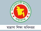 এমপিওভুক্ত মাদরাসার শিক্ষক-কর্মচারীদের ঈদ বোনাসের চেক ছাড়