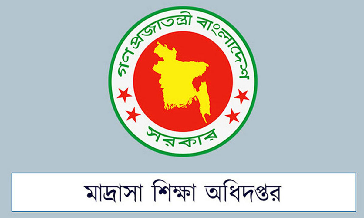 এমপিওভুক্ত মাদরাসার শিক্ষক-কর্মচারীদের ঈদ বোনাসের চেক ছাড়